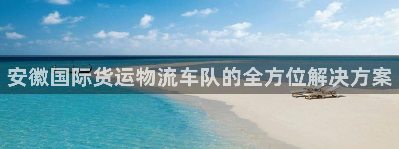 公海赌船平台