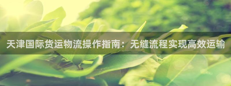 公海赌赌船官网欢迎您